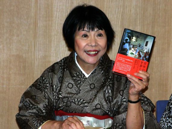 Satoko Tamura Kawamura poetessa giapponese
