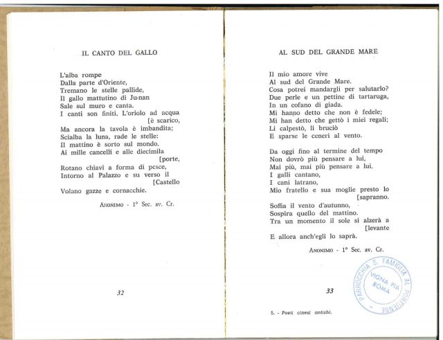 -Virgilio LUCIANI- -Poeti Cinesi Antichi-
