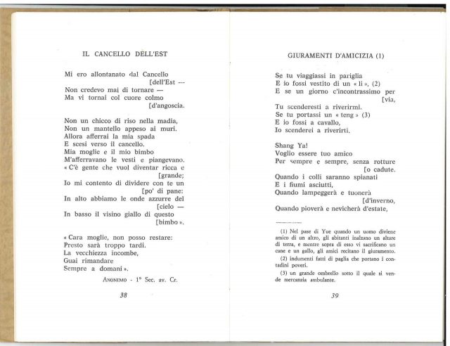 -Virgilio LUCIANI- -Poeti Cinesi Antichi-