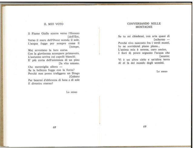 -Virgilio LUCIANI- -Poeti Cinesi Antichi-