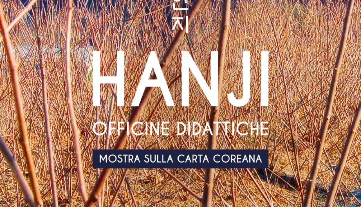 Mostra “Hanji. Officine didattiche”