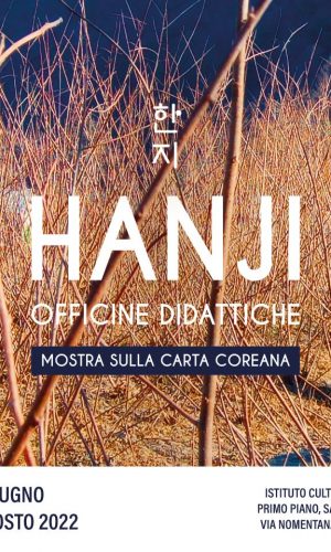 Mostra “Hanji. Officine didattiche”