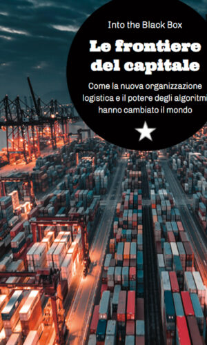 Into the Black Box