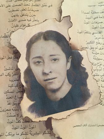 Nazik al-Mala’ika-Poetessa irachena