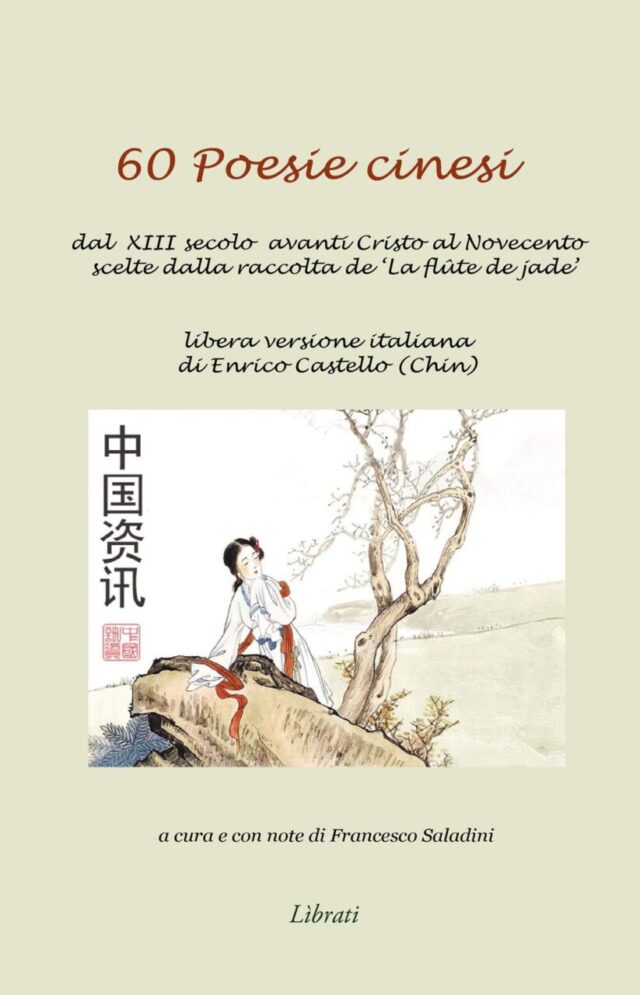 Enrico Castello-60 poesie cinesi