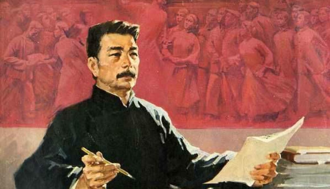 Lu Xun