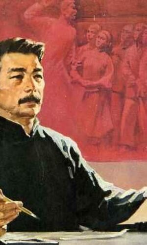 Lu Xun