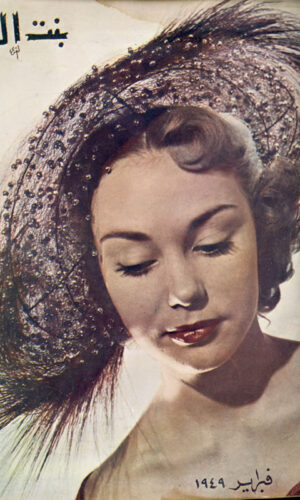 Doria Shafik