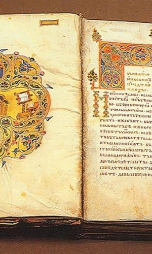 Vangeli di Ostromir