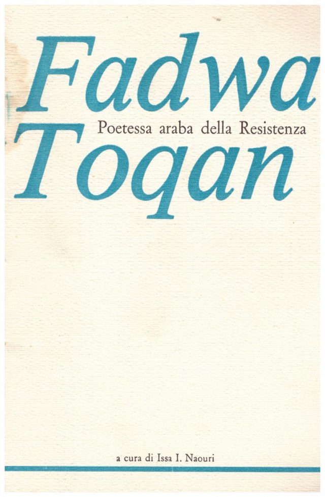 Fadwa Toqan