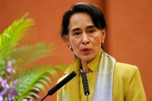 Aung San Suu Kyi